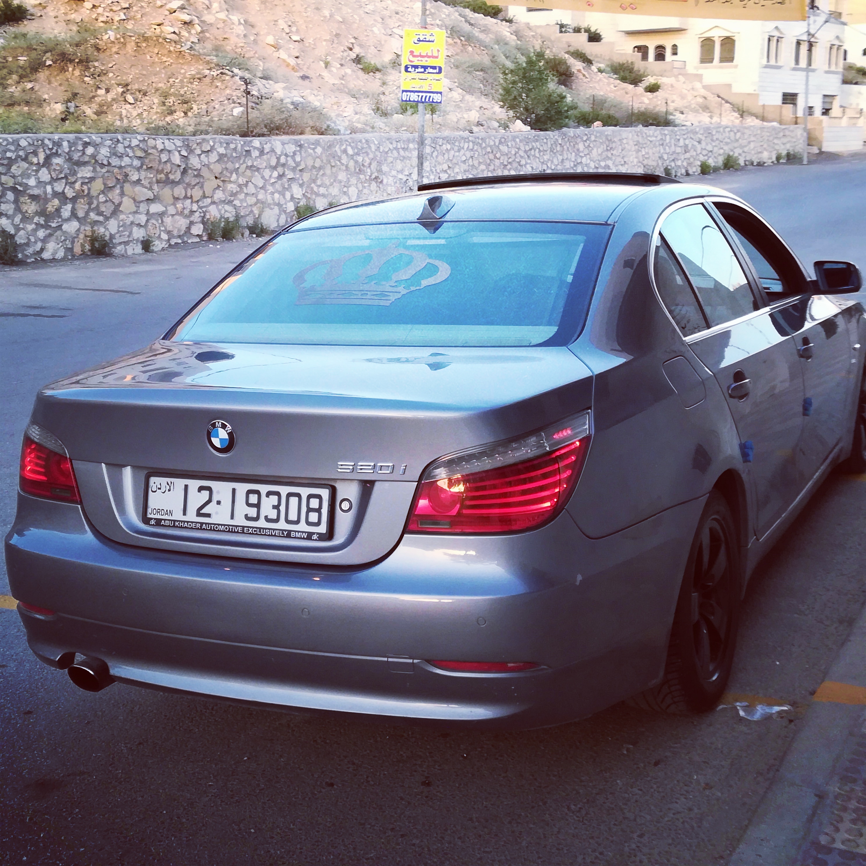 bmw 520
لا تنسَ أنك شاهدت هذا الإعلان في عنكبوت
Bmw520i موديل 2008 فل كامل فحص كامل ماتور 200...