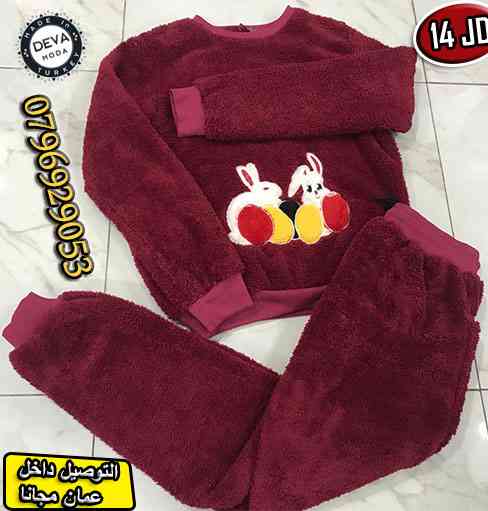 بجامه بناتي موهير
لا تنسَ أنك شاهدت هذا الإعلان في عنكبوت
ملابس_تركيه_Deva_Moda
الذوق أساس ا...