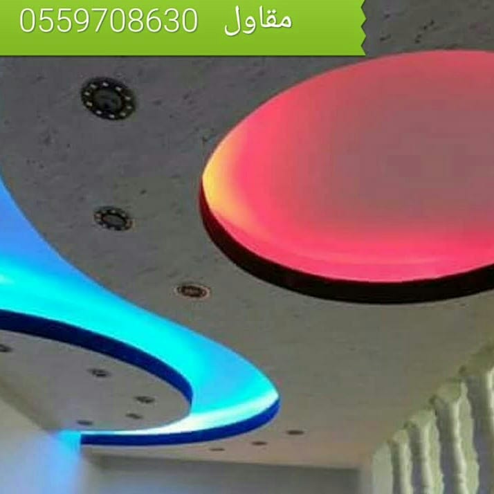 مقاول دهانات وبروفايل وعوازل وابوكسي وكسر الرخام                                            


	 				لا تنسَ أنك شاهدت هذا الإعلان في عنكبوت            
	 				
                                مقاو...