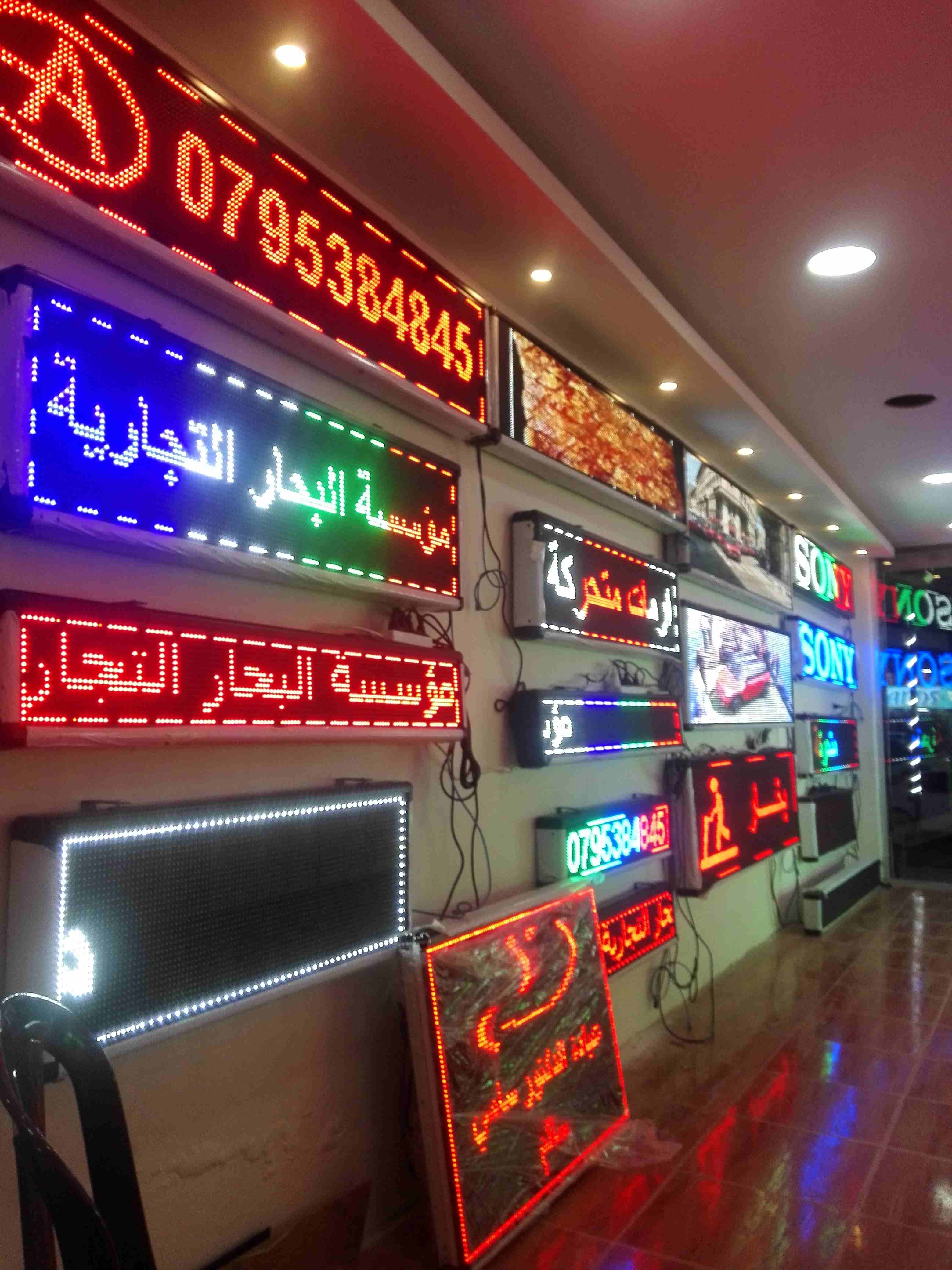 لافته متحركة
لا تنسَ أنك شاهدت هذا الإعلان في عنكبوت
يتوفر جميع المقاسات
متوفر جميع الأوان
خار...