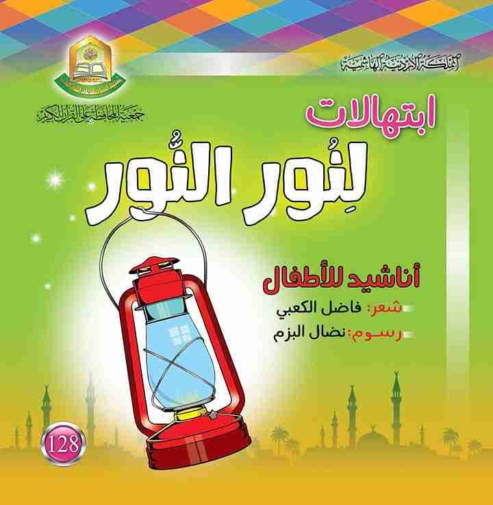 على استعداد لتصميم كافة أنواع المطبوعات وإخراج الكتب والمجلات ..
لا تنسَ أنك شاهدت هذا الإعلان في عنكبوت...
