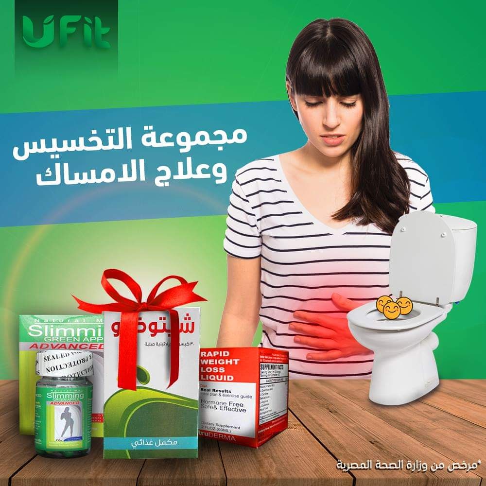 تخلصى من الامساك                                            


	 				لا تنسَ أنك شاهدت هذا الإعلان في عنكبوت            
	 				
                                كام مرة لاحظتي إن جسمك ثابت على المي...