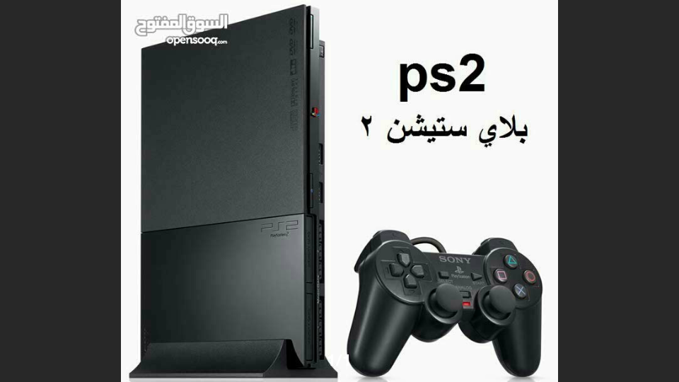 بلايستيشن  2 للبيع بحاله جيده                                            


	 				لا تنسَ أنك شاهدت هذا الإعلان في عنكبوت            
	 				
                            بلايستيشن 2 للبيع بكافه عدت...