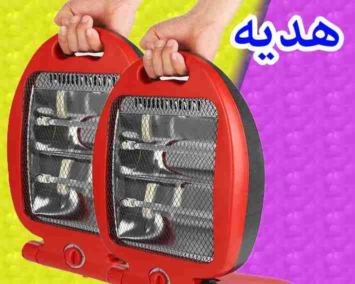 الحق عرض رأس السنه للمنتجات المنزليه قبل نفاذ الكميه
لا تنسَ أنك شاهدت هذا الإعلان في عنكبوت...