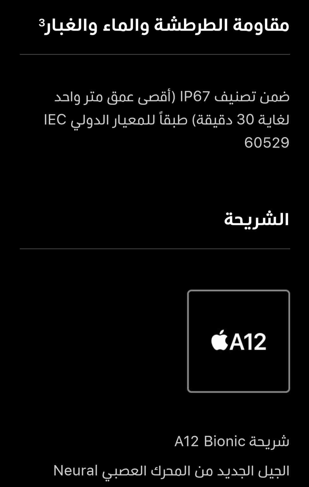 ايفون XR  للبيع بسعر مغري                                            


	 				لا تنسَ أنك شاهدت هذا الإعلان في عنكبوت            
	 				
                                امريكي اصلي شغال رسمي على ك...