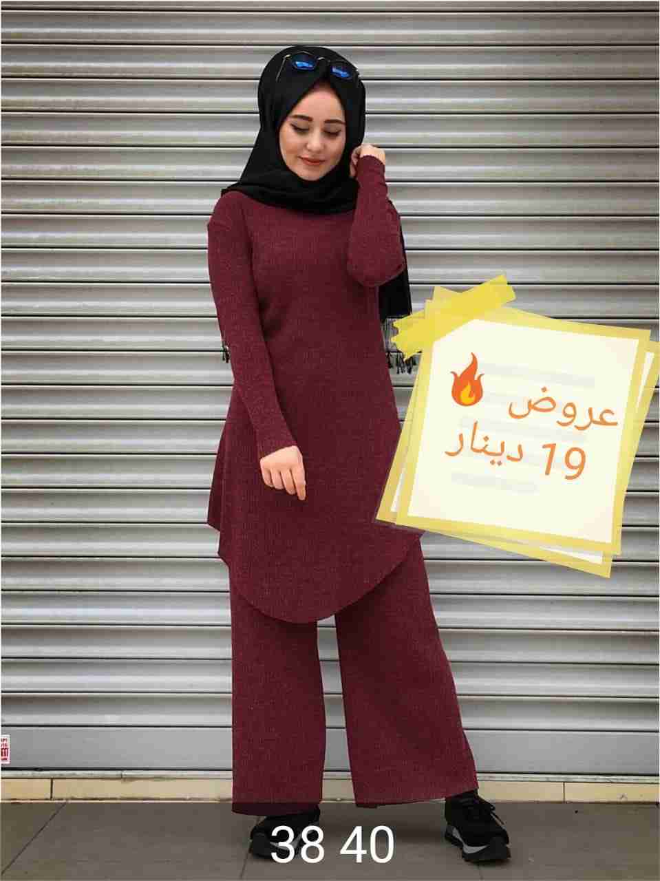 عروووض الأسعار والمقاسات على الصور . الكمية محدودة
لا تنسَ أنك شاهدت هذا الإعلان في عنكبوت
ص...