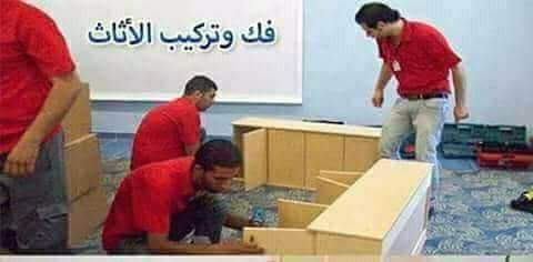 جوهرة::الرواد::النقل::الاثاث /0796556043/0791892219/                                            


	 				لا تنسَ أنك شاهدت هذا الإعلان في عنكبوت...