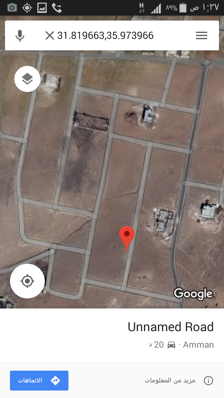 أرض 600م على شارعين على شارع المية في اللبن حوض ابو دبوس( منطقة بناء حديث)                                            


	 				لا تنسَ أنك شاهدت هذا الإعلان في عنكبوت...