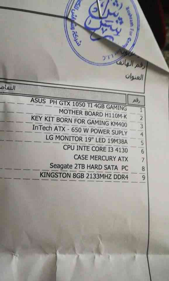 جهاز p c                                            


	 				لا تنسَ أنك شاهدت هذا الإعلان في عنكبوت            
	 				
                                Asus oh gtx 1050 to 4gb gaming
mother board...