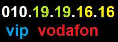 010.1919.1616_vip                                            


	 				لا تنسَ أنك شاهدت هذا الإعلان في عنكبوت            
	 				
                                010.1919.1616
خط مميز لبيع علي نظام...