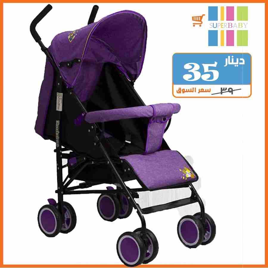 عربايات شارع للاطفال تشكيله كبيره جدا من افخم الموديلات باقل الاسعار يوجد خدمه توصيل 0796316653
لا تنسَ أنك شاهدت هذا الإعلان في عنكبوت...