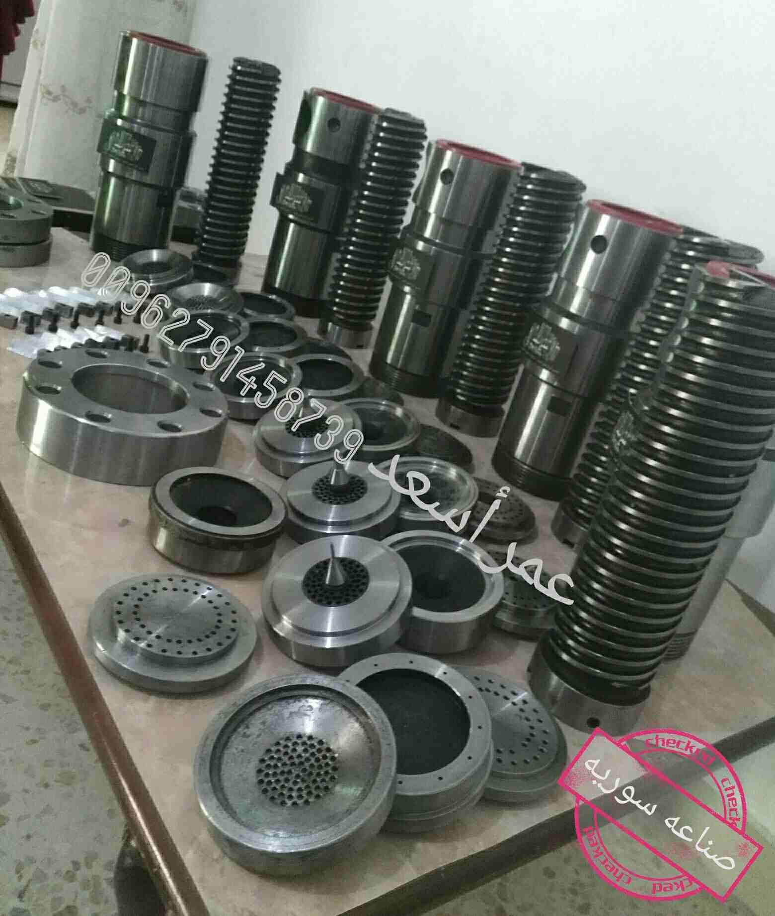 مستلزمات مصانع الشيبس
لا تنسَ أنك شاهدت هذا الإعلان في عنكبوت
كافه مستلزمات مصانع الشيبس خطوط انت...