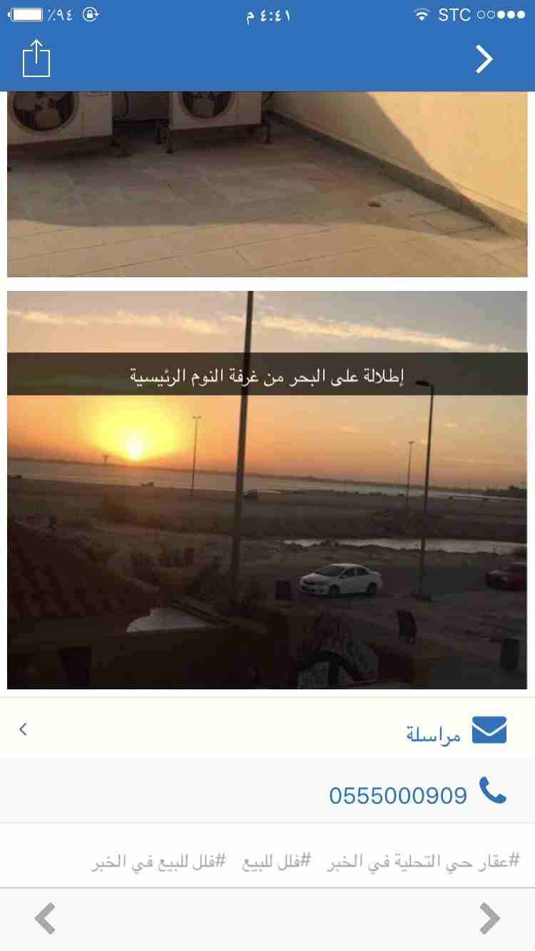 فيلا للبيع - الخبر - العزيزية
لا تنسَ أنك شاهدت هذا الإعلان في عنكبوت
فيلا للبيع في حي التحلية
ا...