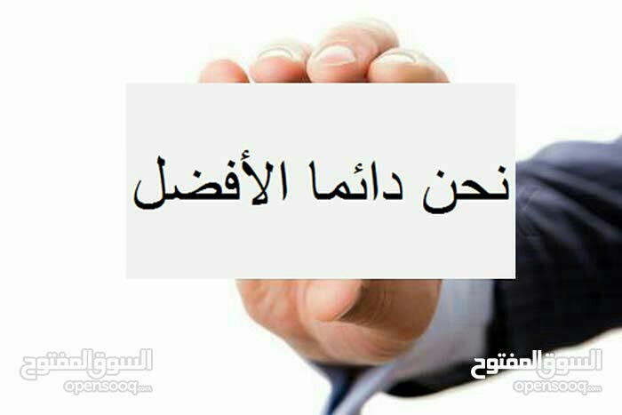نحار متنقل فك وتركيب وصيانة جميع غرف النوم والنقل
لا تنسَ أنك شاهدت هذا الإعلان في عنكبوت
فك...