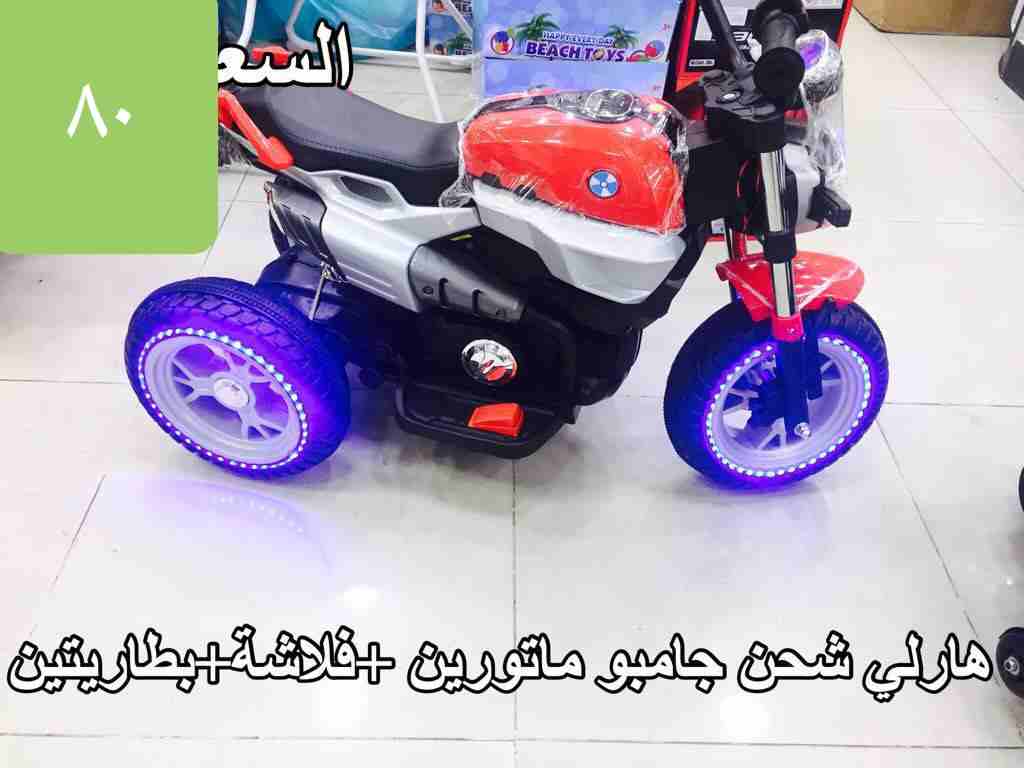 دراجه شحن دباب 12 فولت تحمل وزن 50 كيلو سرعتان خدمه توصيل مجانا داخل اربد
لا تنسَ أنك شاهدت هذا الإعلان في عنكبوت...