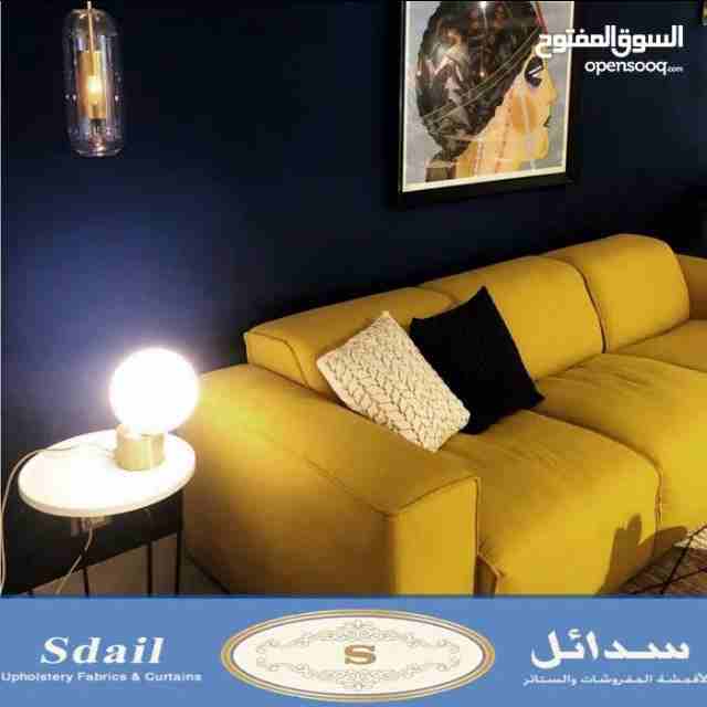 خدمة عملا. لجين لشركة سدائل للمفروشات
لا تنسَ أنك شاهدت هذا الإعلان في عنكبوت
تفصيل كنبات وجلسات...