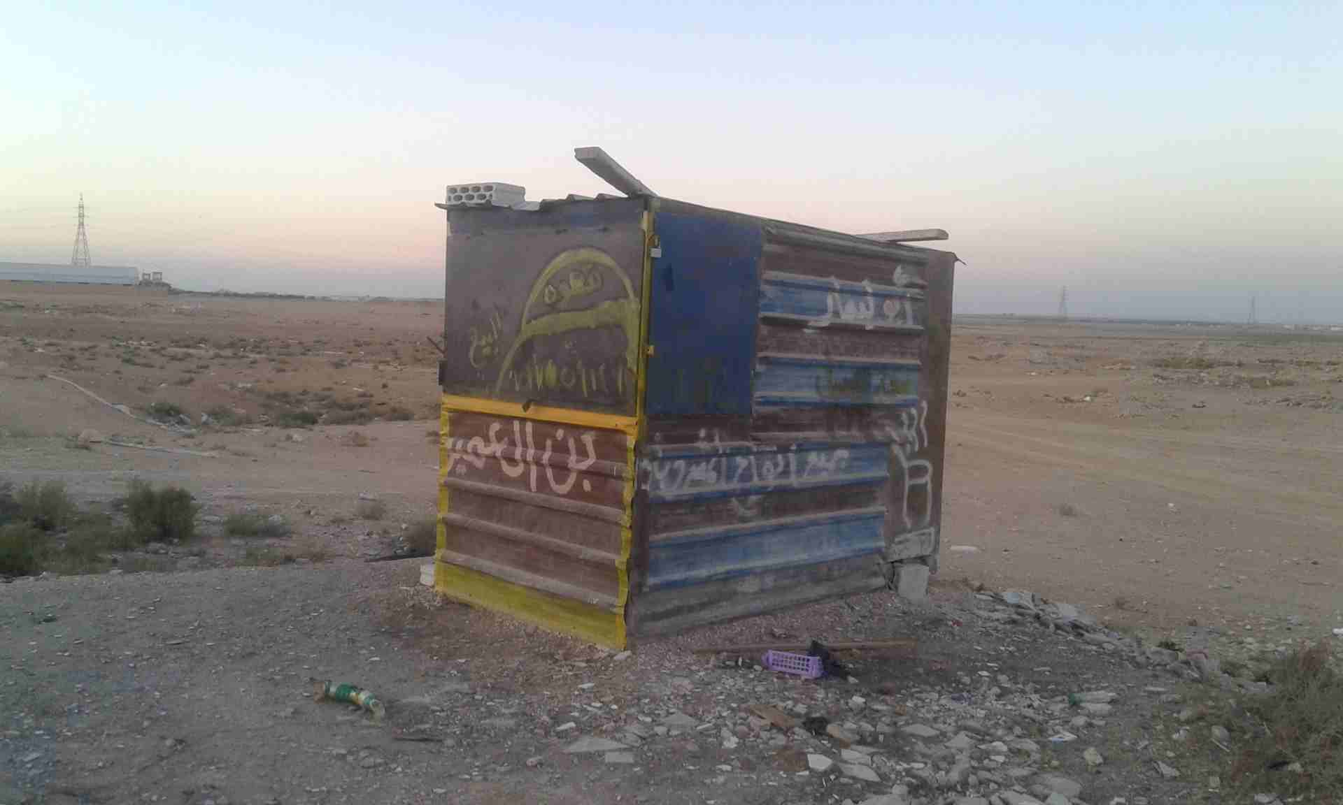 كشك حديد                                            


	 				لا تنسَ أنك شاهدت هذا الإعلان في عنكبوت            
	 				
                            كشك حديد نضيف شغل قهوه وسندويشات ارتفاع 2 متر...