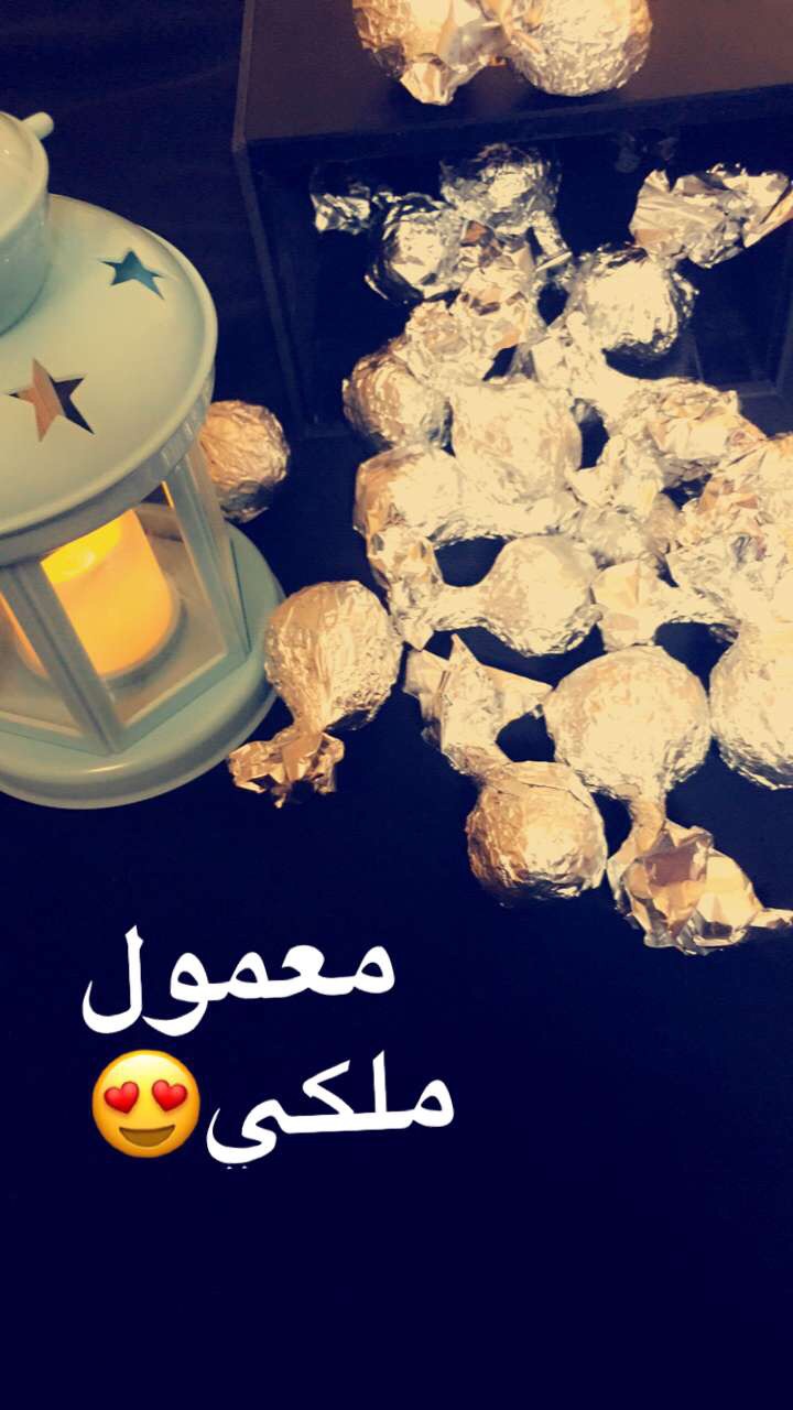 عطور وبخور
لا تنسَ أنك شاهدت هذا الإعلان في عنكبوت
اصنع بخور باجود انواع الزيوت العطريه وعطور...
