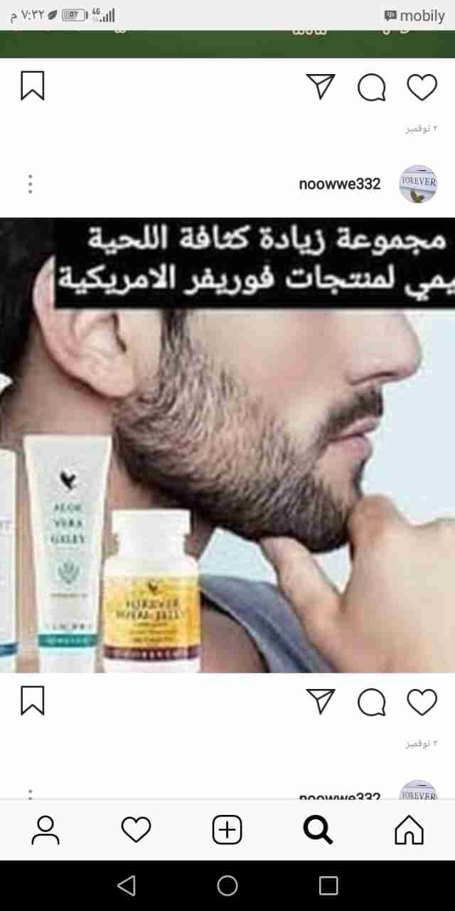 شركه فوريفرليفينج الامريكيةالعالميةلها4فروع في المملكه جده الرياض الخبرالاحساء
لا تنسَ أنك شاهدت هذا الإعلان في عنكبوت...