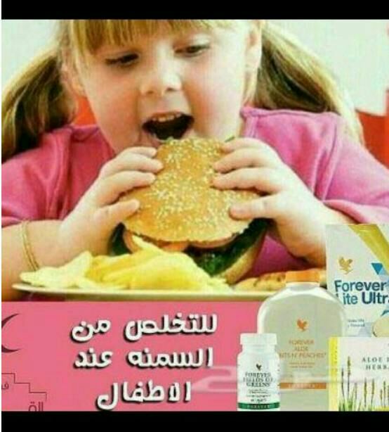 وداعا لسمنة الأطفال                                            


	 				لا تنسَ أنك شاهدت هذا الإعلان في عنكبوت            
	 				
                                اجعل طفلك يتمتع بطفوله صحيه خاليه...