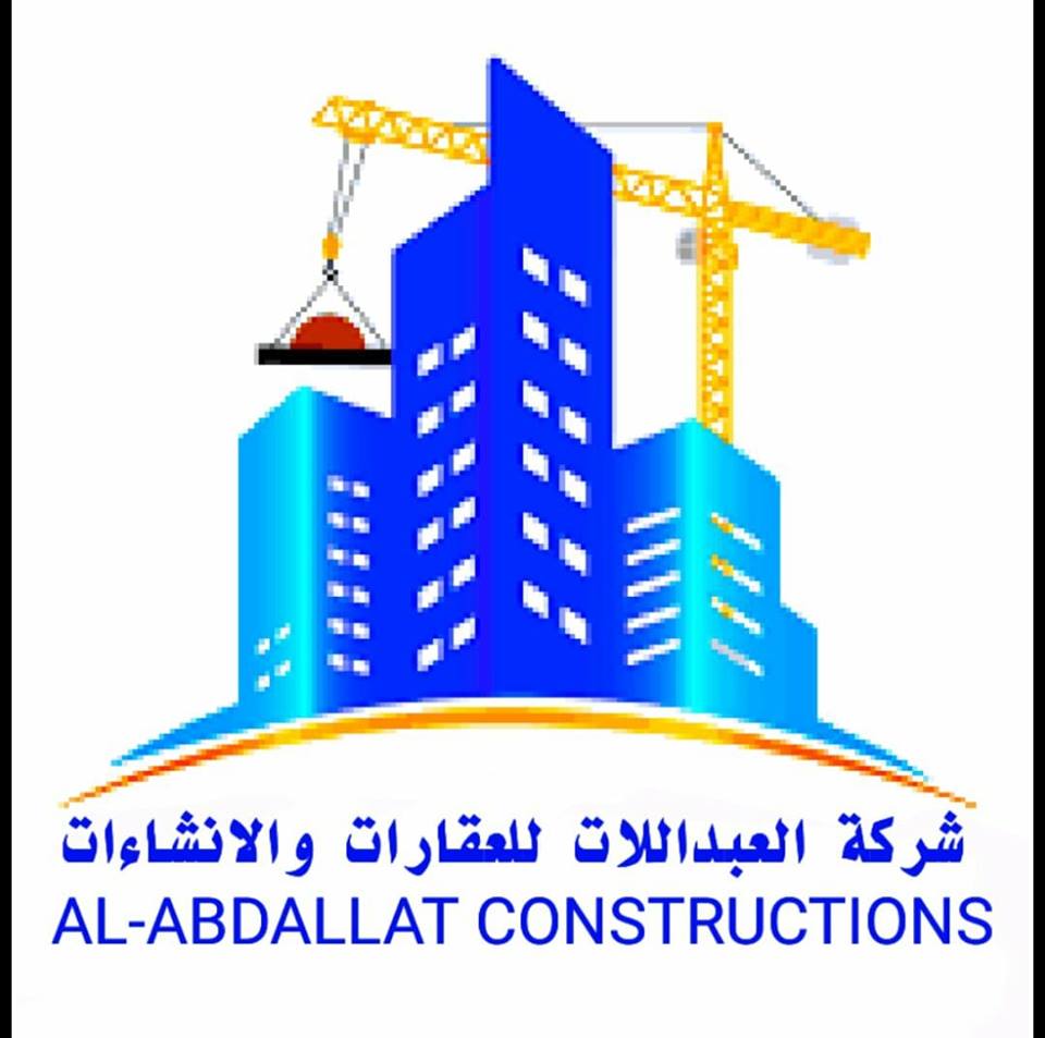 شركة العبداللات أسعار البناء عظم وتشطيب تسليم مفتاح                                            


	 				لا تنسَ أنك شاهدت هذا الإعلان في عنكبوت            
	 				
                                ت...