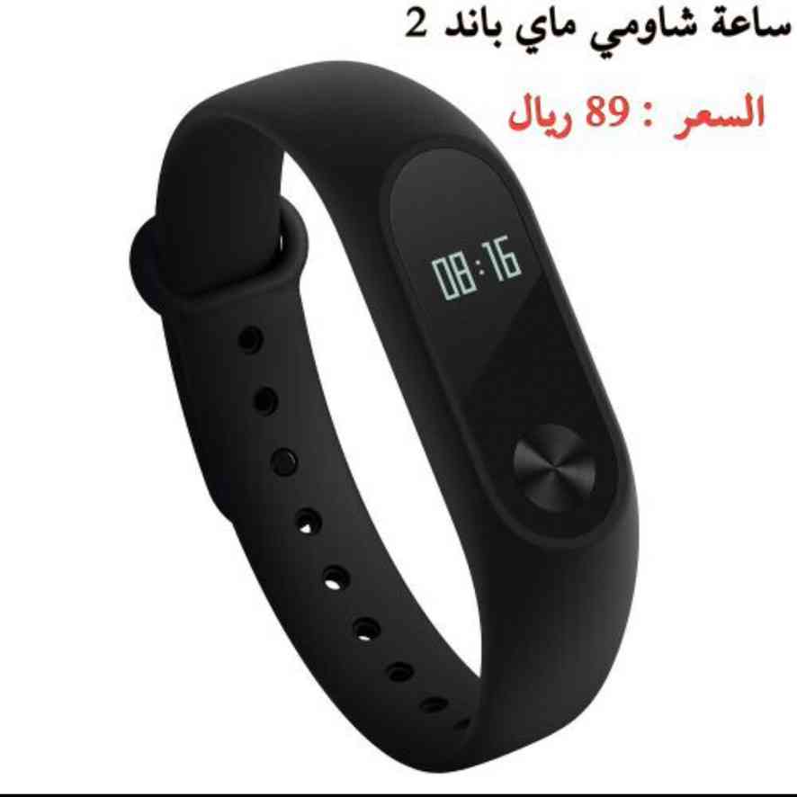 ساعة شاومي باند 2 الأصلية                                            


	 				لا تنسَ أنك شاهدت هذا الإعلان في عنكبوت            
	 				
                                ساعة شاومي الأصلية باند 2...