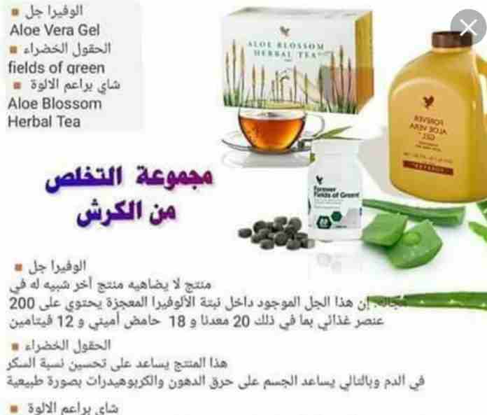 لجمالك ورشاقتك
لا تنسَ أنك شاهدت هذا الإعلان في عنكبوت
كل ماتحتاجين للعنايه بالبشره والجسم والشعر...