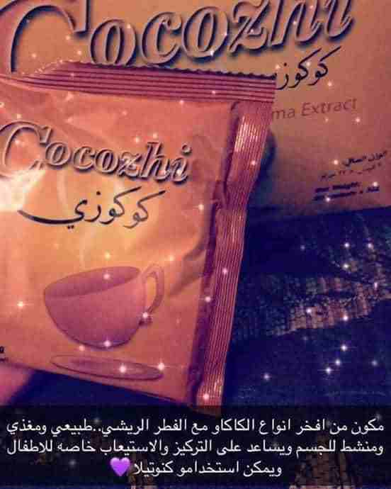 مكملات غذائيه ماليزيه تعمل ع خروج جميع الاسموم وتجديد الخلايا في الجسم
لا تنسَ أنك شاهدت هذا الإعلان في عنكبوت...