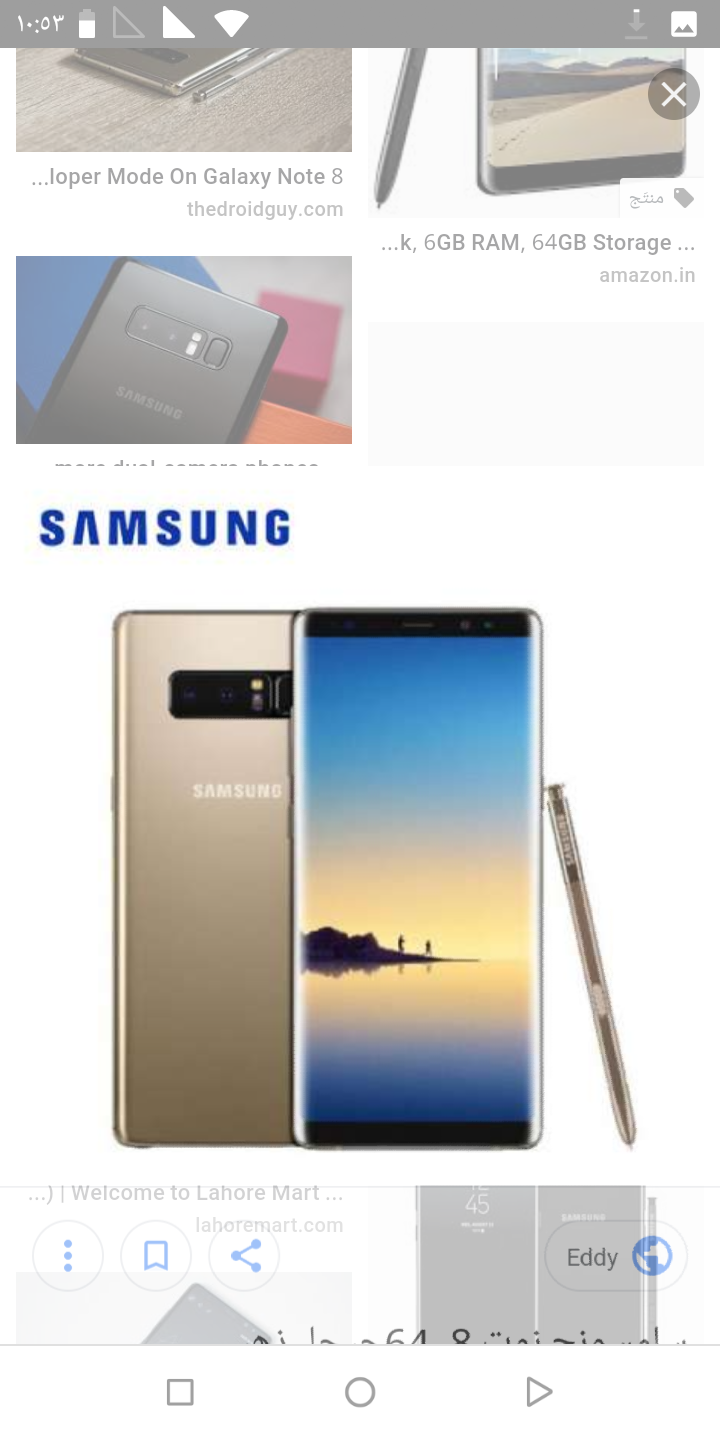 للبيع جهاز samsung note 8 مستعمل لون ذهبي كامل اغراضه مكفول bci بسعر 380د                                            


	 				لا تنسَ أنك شاهدت هذا الإعلان في عنكبوت...
