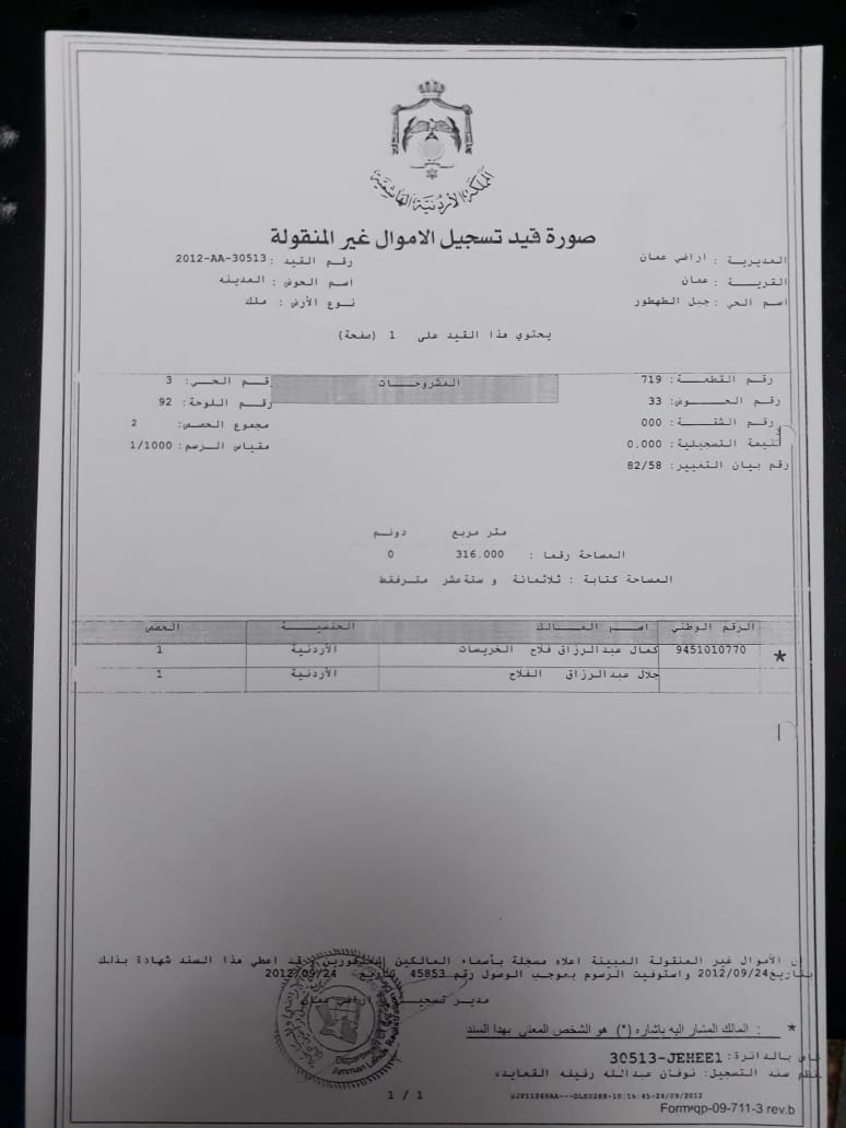 عمار للبيع                                            


	 				لا تنسَ أنك شاهدت هذا الإعلان في عنكبوت            
	 				
                                عمارة للبيع مكونة من ثلاث طوابق بعدد خمس ش...