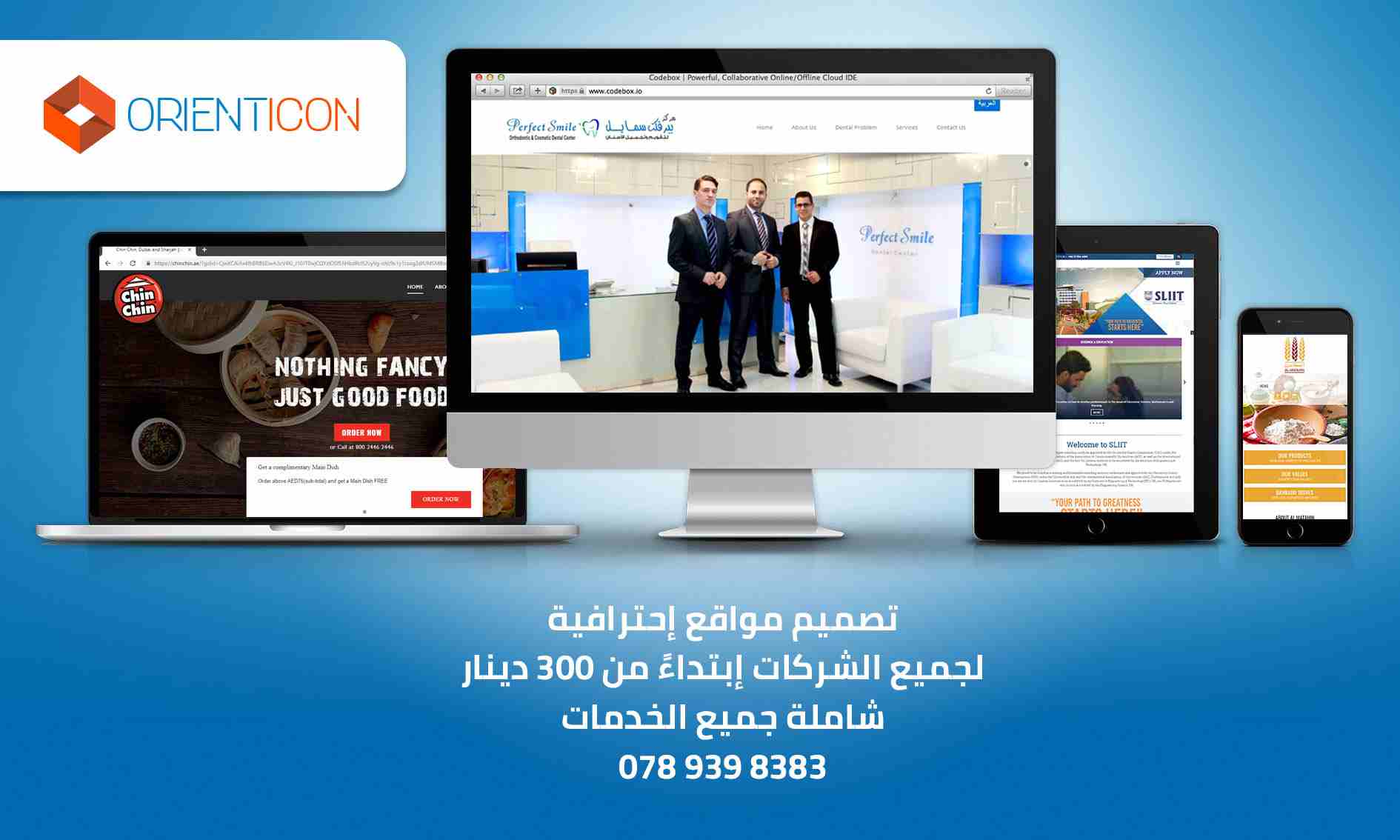 تصميم مواقع الكترونية محترفة ابتداءا من 300 دينار                                            


	 				لا تنسَ أنك شاهدت هذا الإعلان في عنكبوت            
	 				
                            تصميم م...