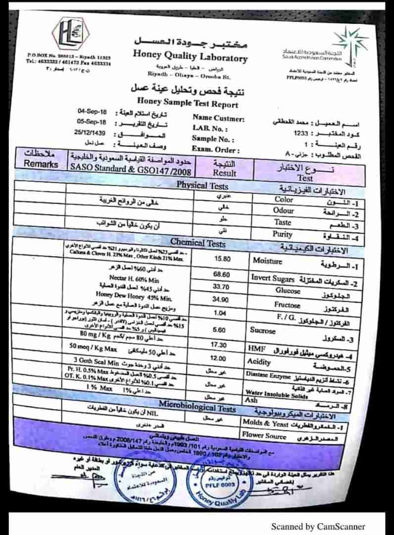 عسل سدر اصلي طبيعي 100٪                                            


	 				لا تنسَ أنك شاهدت هذا الإعلان في عنكبوت            
	 				
                                عسل سدر طبيعي مضمون ومفحوص مخ...