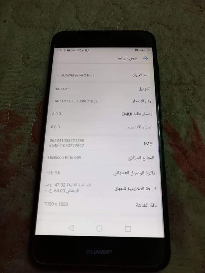 للبيع أو للبدل ع ايفون nova 2 plus بحاله الوكاله تقريبا كامل اغراضو
لا تنسَ أنك شاهدت هذا الإعلان في عنكبوت...