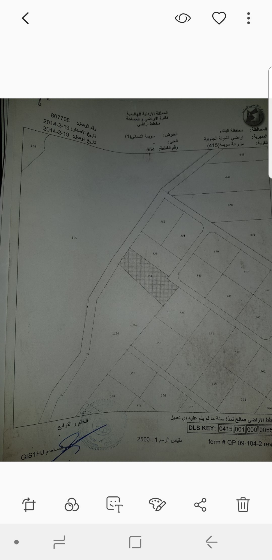 ضمن منطقة البحر الميت التنموية
لا تنسَ أنك شاهدت هذا الإعلان في عنكبوت
أرض سياحية ضمن منطقة ا...