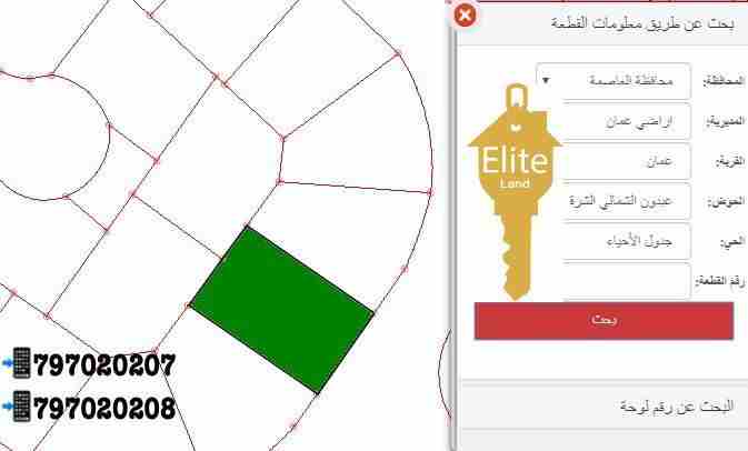 قطعه ارض للبيع في الاردن - عمان -  عبدون بمساحه 814 متر                                            


	 				لا تنسَ أنك شاهدت هذا الإعلان في عنكبوت            
	 				
                            ت...