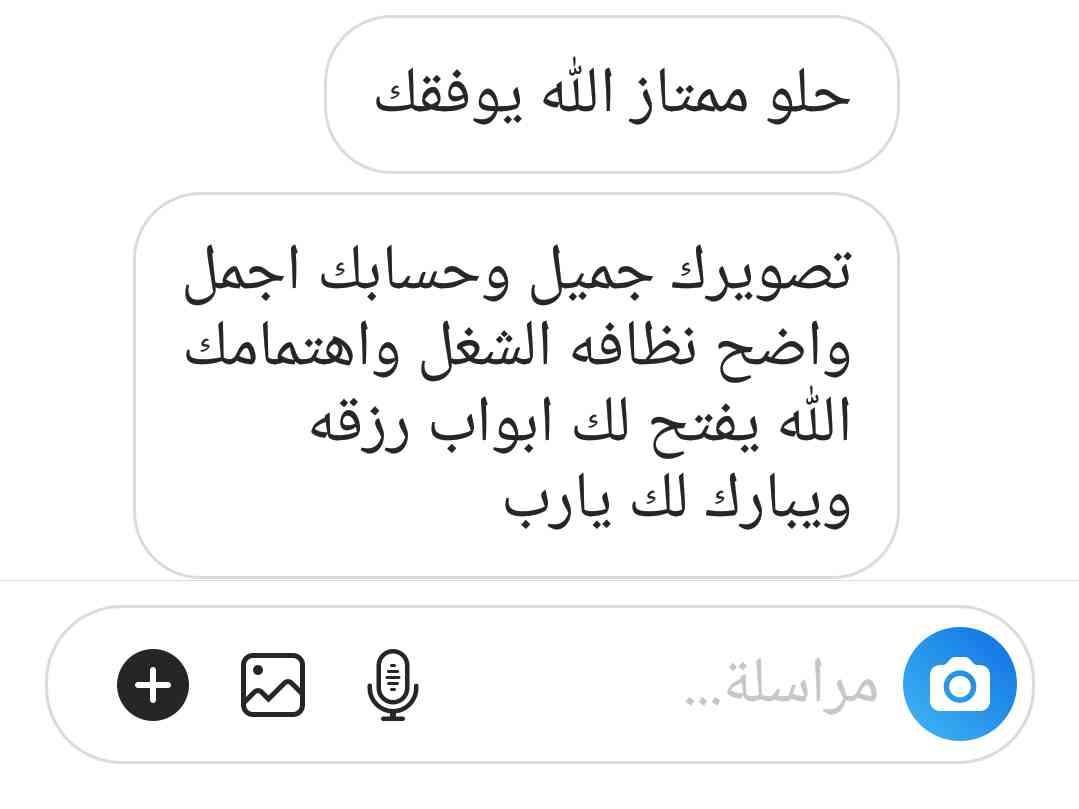 الوجبات اللذيذة للسندويشات والصوصات المستوردة
لا تنسَ أنك شاهدت هذا الإعلان في عنكبوت
delicio...