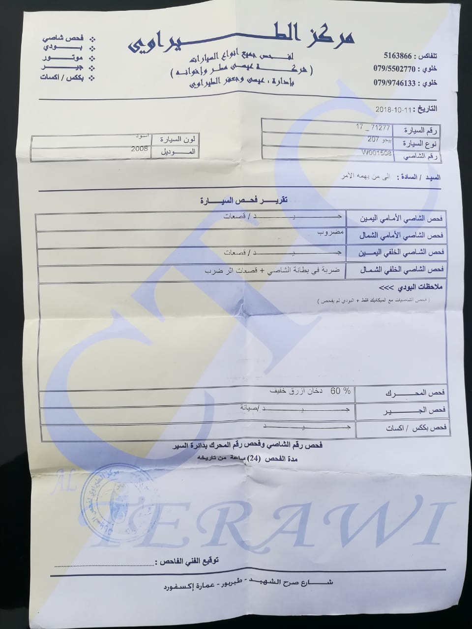 بحالة جيدة
لا تنسَ أنك شاهدت هذا الإعلان في عنكبوت
ليست بحاجة لصيانة...