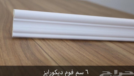 الفيوتك بديل الجبس
لا تنسَ أنك شاهدت هذا الإعلان في عنكبوت
بعض من اشكال الأحزمة والبراويز والنعلا...