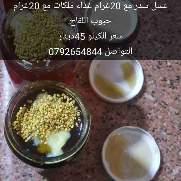اربد. حنينا
لا تنسَ أنك شاهدت هذا الإعلان في عنكبوت
التواصل 0792654844 ويوجد خدمة توصيل مع زيادة...