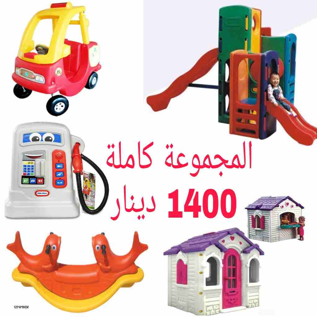 عروض مجموعات العاب للحضانات ورياض الأطفال                                            


	 				لا تنسَ أنك شاهدت هذا الإعلان في عنكبوت            
	 				
                            تجهيز حضانات وم...