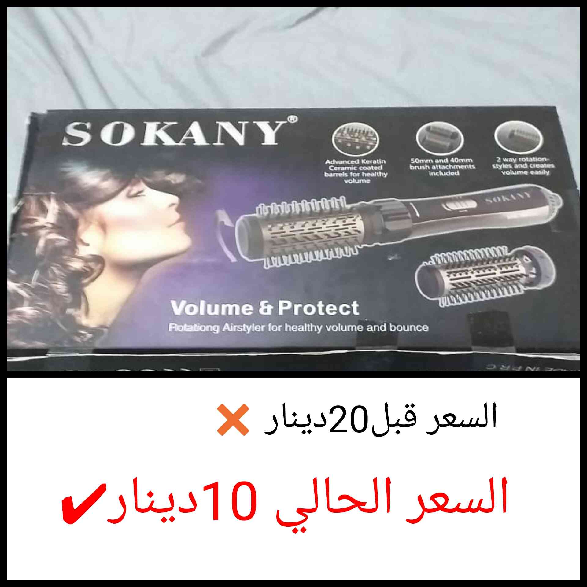 ستريت عروض خاصة
لا تنسَ أنك شاهدت هذا الإعلان في عنكبوت
مجموعة روعة من ستريت الشعر
والفرشاة...