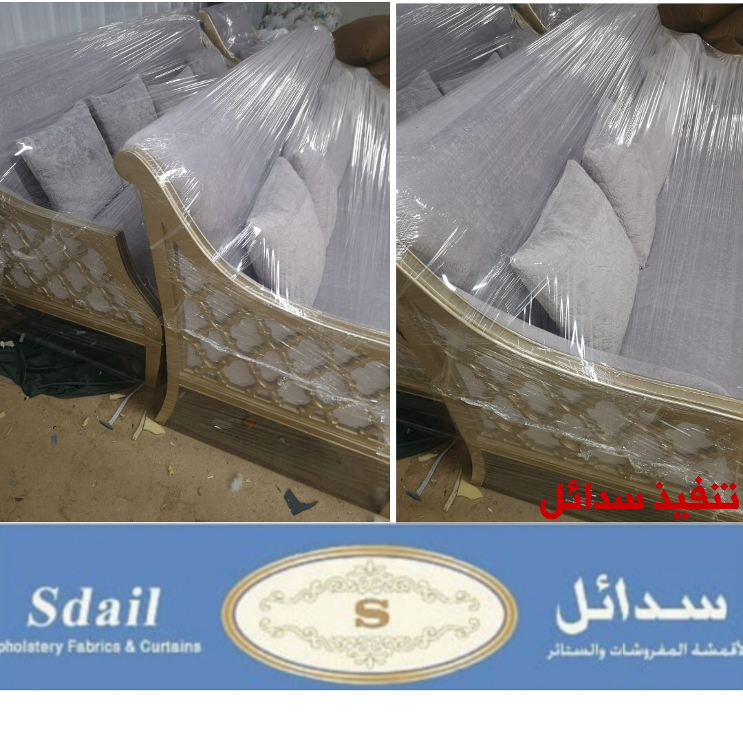 جديد أعمال سدائل
لا تنسَ أنك شاهدت هذا الإعلان في عنكبوت
تفصيل الكنب والستائر
على استعداد لتا...