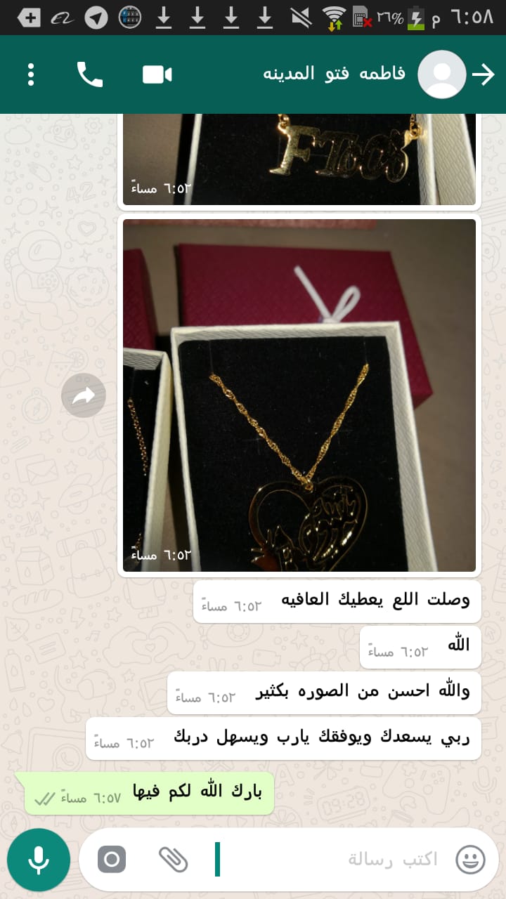 هديه تفصيل حسب ذوقك
لا تنسَ أنك شاهدت هذا الإعلان في عنكبوت
الحبه ب90ريال
حبتين واكثر من 70...