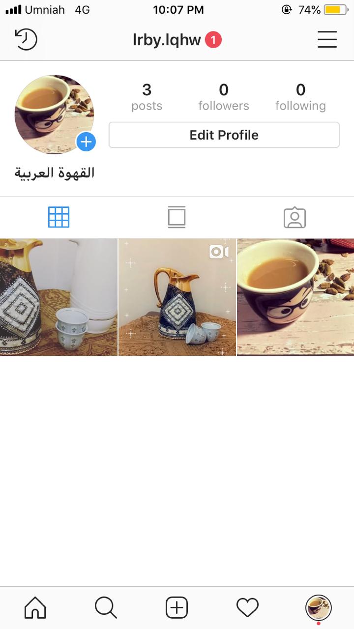 قهوة عربية سادة بأجود أنواع القهوة والهيل بميزها..                                            


	 				لا تنسَ أنك شاهدت هذا الإعلان في عنكبوت            
	 				
                                لل...