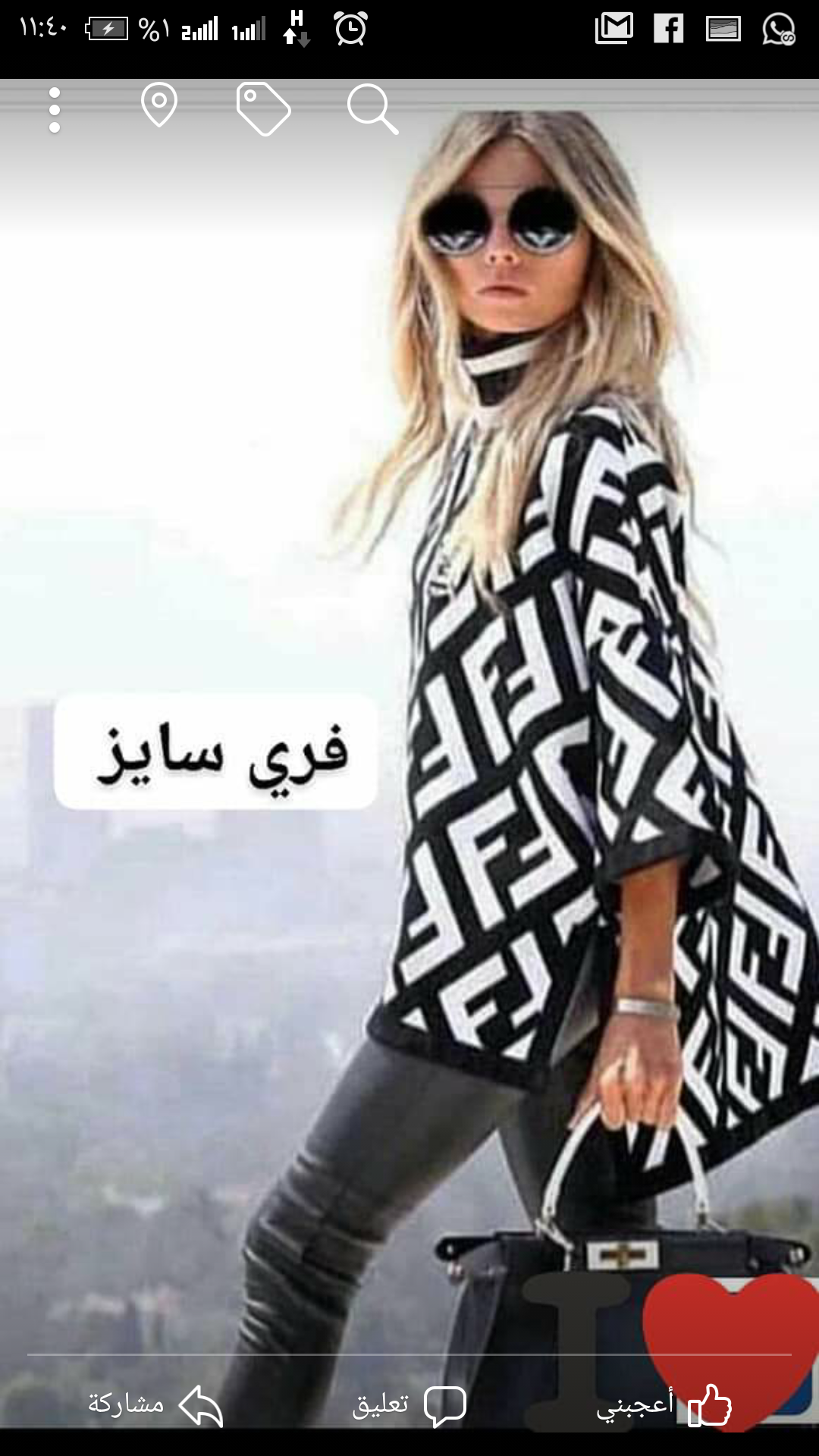 بلوزه تركي اخر موديل روعه باقل سعر                                            


	 				لا تنسَ أنك شاهدت هذا الإعلان في عنكبوت            
	 				
                            بلوزه فري سايز 3 الوان...