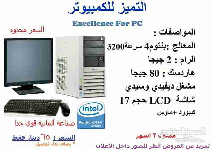 أجهزة كمبيوتر مكفولة أفخم انواع مع خدمة توصيل                                            


	 				لا تنسَ أنك شاهدت هذا الإعلان في عنكبوت            
	 				
                                من اقوى...