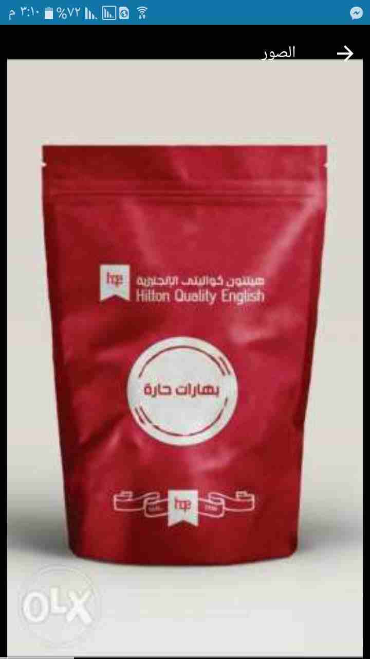 خلطة بروست - كنتاكي                                            


	 				لا تنسَ أنك شاهدت هذا الإعلان في عنكبوت            
	 				
                            شركة هيلتون كواليتي 
نحن شركه متخصصه...