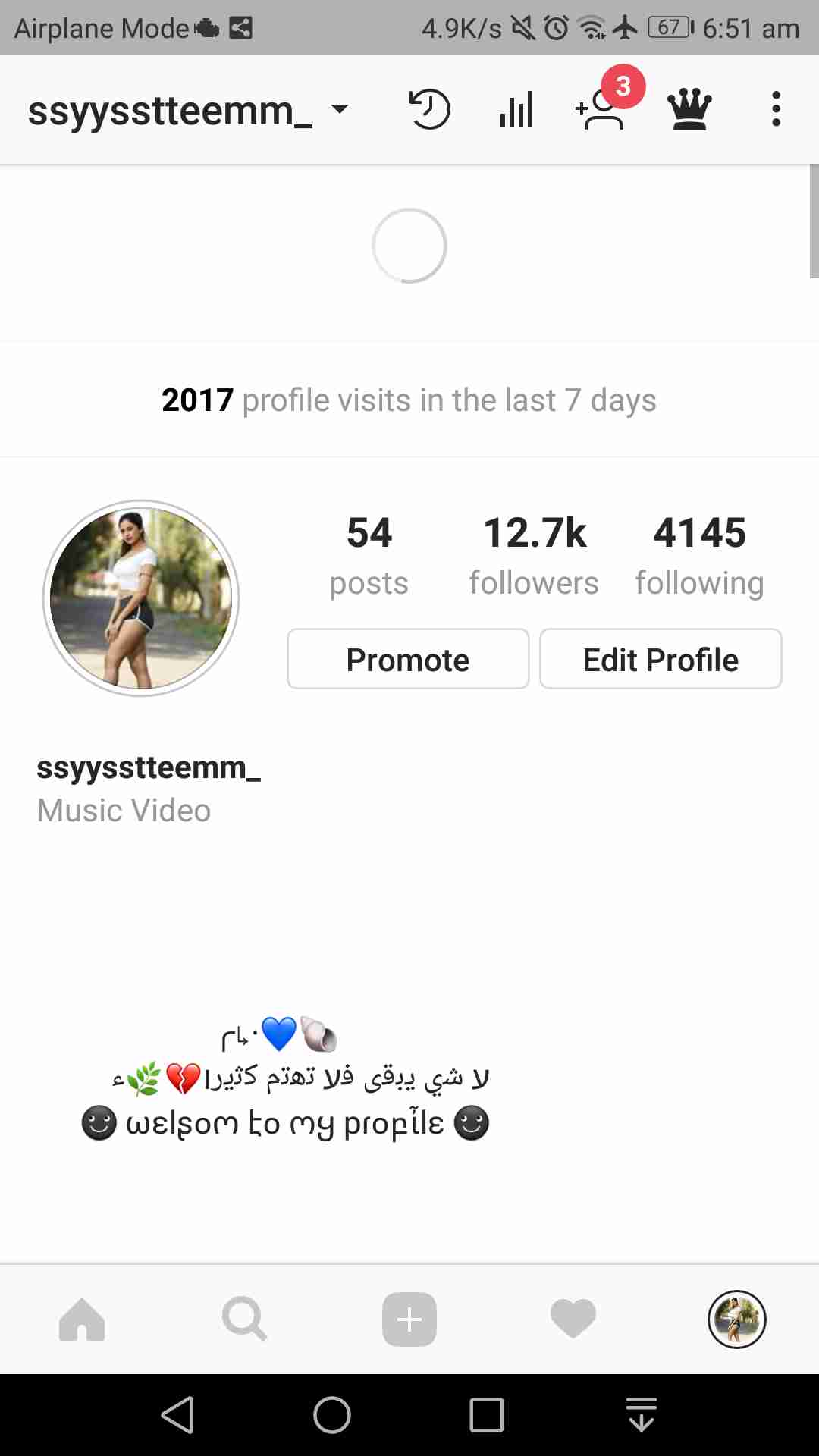 حساب انستا للبيع 12.7k
لا تنسَ أنك شاهدت هذا الإعلان في عنكبوت
الستوري من 800_1800
تفاعل العا...