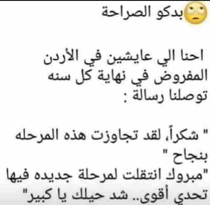 جواز جنه ساده ومقنبر                                            


	 				لا تنسَ أنك شاهدت هذا الإعلان في عنكبوت            
	 				
                            جواز شغاله اشي تحته بيض واشي فراخ تس...