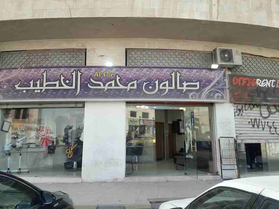 صالون ثلاث ابواب للبيع
لا تنسَ أنك شاهدت هذا الإعلان في عنكبوت
صالون للبيع في جاوا في منطقه تجاري...